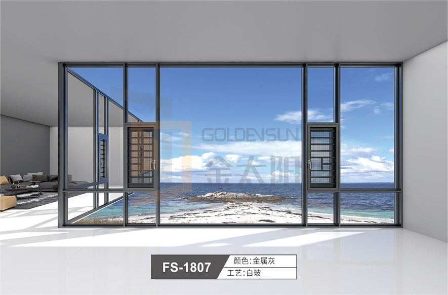 140幕墙式系统平开窗纱一体系列FS1807