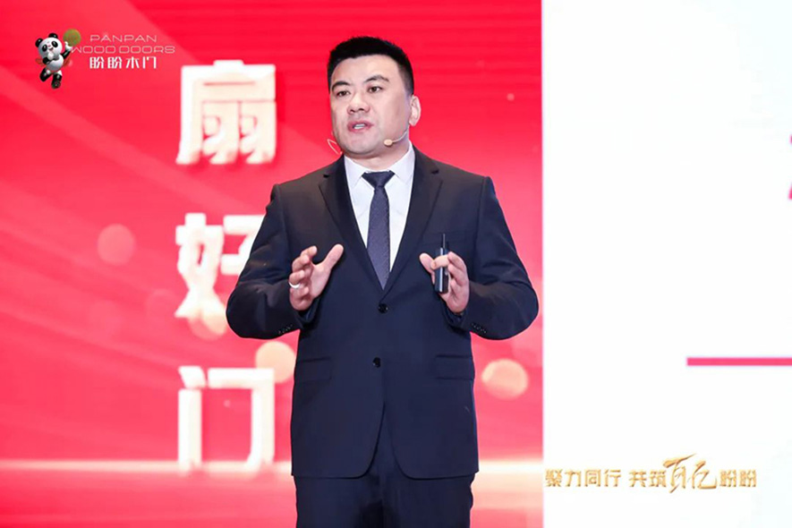 盼盼木业集团旗下品牌 盼盼木业集团旗下品牌