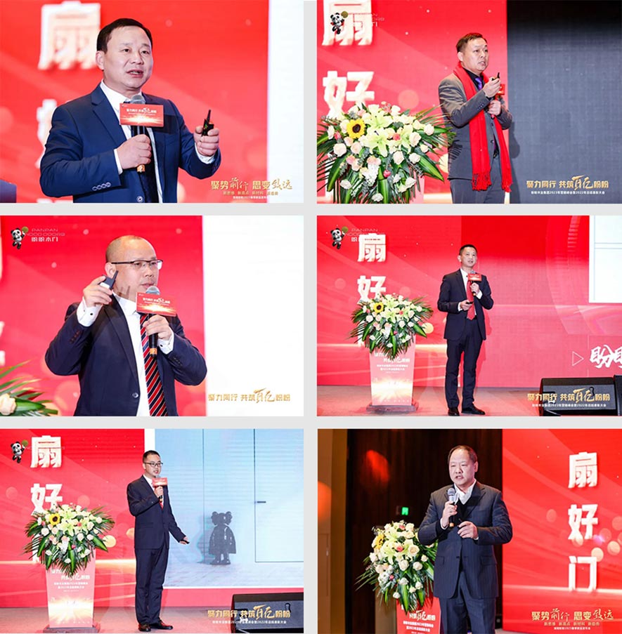 盼盼木业集团旗下品牌 盼盼木业集团旗下品牌