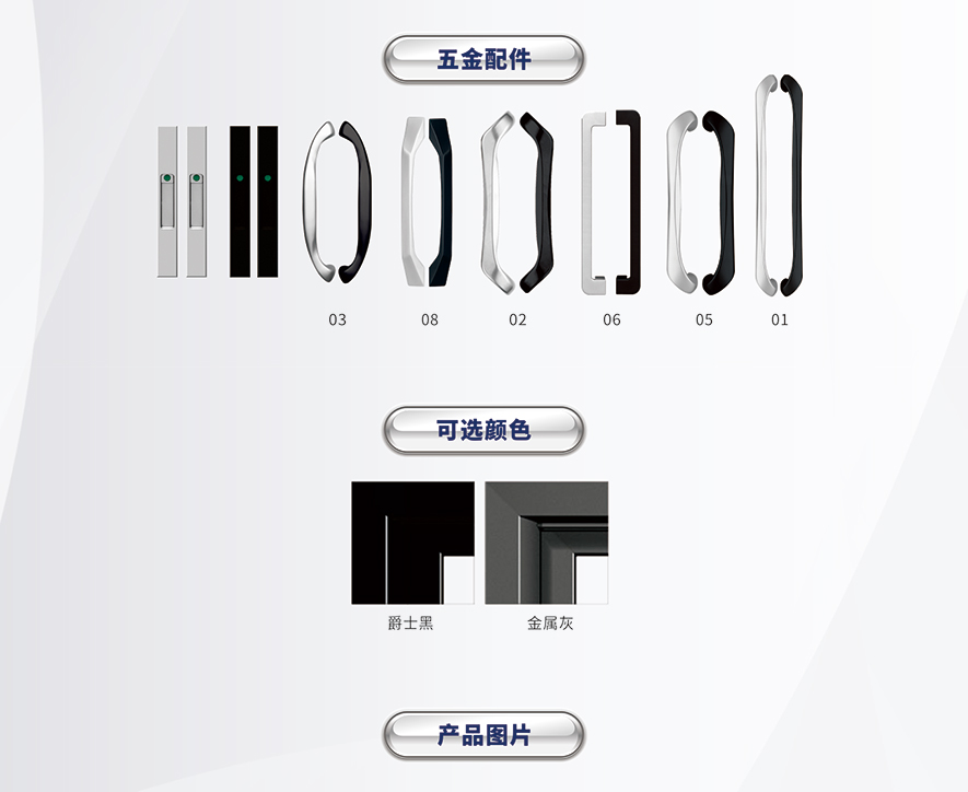 金太阳铝合金厨房推拉门