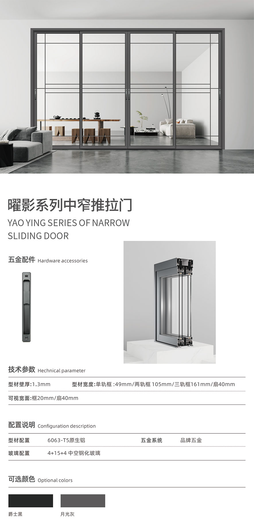 金太阳智慧门窗官网_门窗十大品牌_铝合金门窗品牌加盟代理