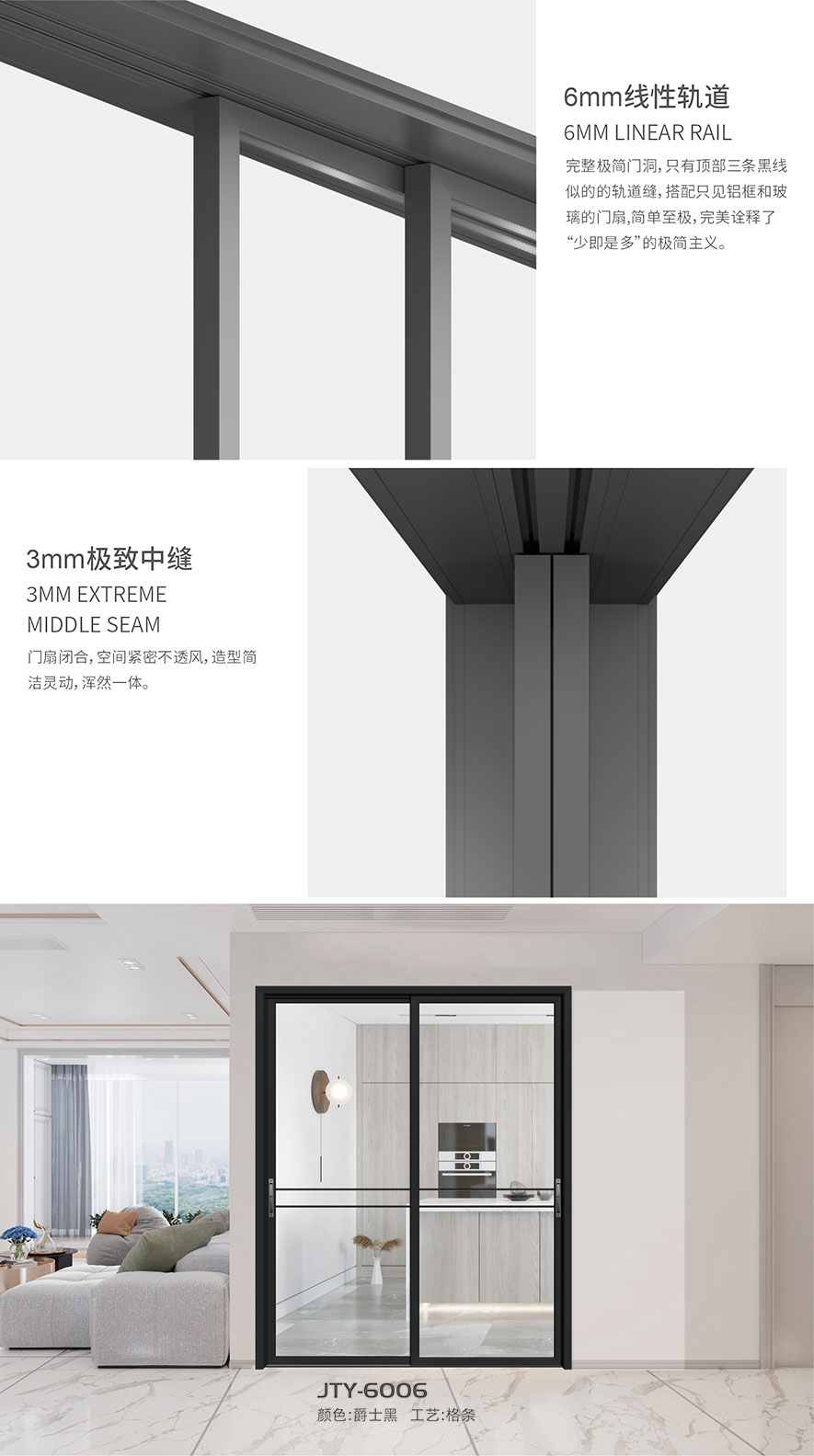 金太阳智慧门窗官网_门窗十大品牌_铝合金门窗品牌加盟代理