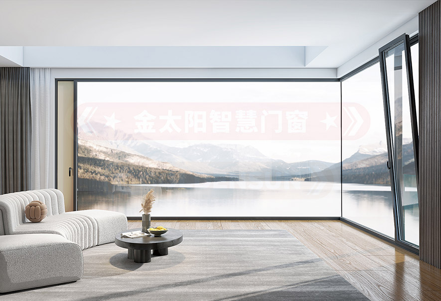 金太阳智慧门窗 金太阳智慧门窗