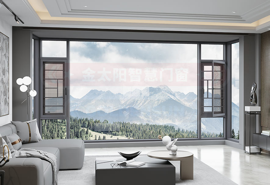 金太阳智慧门窗